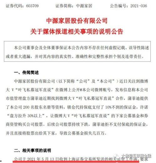 娱乐大爆料王玉雯视频,揭秘幕后故事与精彩瞬间  第3张