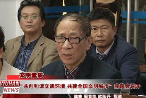 武汉吃瓜群众最新爆料事件,揭秘背后惊人真相