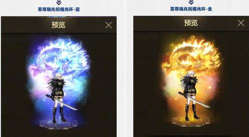 至尊光环最新爆料,揭秘神秘光环背后的传奇故事与神秘力量  第2张