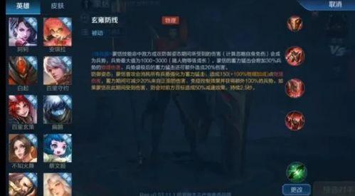 蒙恬体验服最新爆料,战力飙升，全新技能引期待  第3张