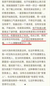 善念爆料吴勇的视频,吴勇视频事件深度剖析 第3张 善念爆料吴勇的视频,吴勇视频事件深度剖析 第3张