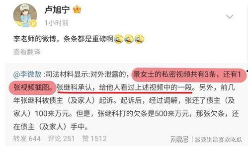 微信群免费吃大瓜,揭秘社交圈美食诱惑 第3张 微信群免费吃大瓜,揭秘社交圈美食诱惑 第3张