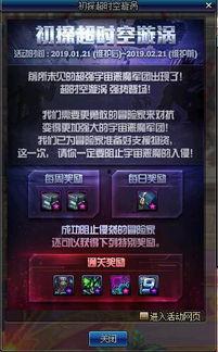 9.22dnf体验服最新爆料,全新内容与调整一览 第3张 9.22dnf体验服最新爆料,全新内容与调整一览 第3张