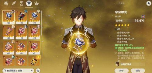 原神国舅最新爆料图片,神秘面纱揭开,神秘力量觉醒 第2张 原神国舅最新爆料图片,神秘面纱揭开,神秘力量觉醒 第2张