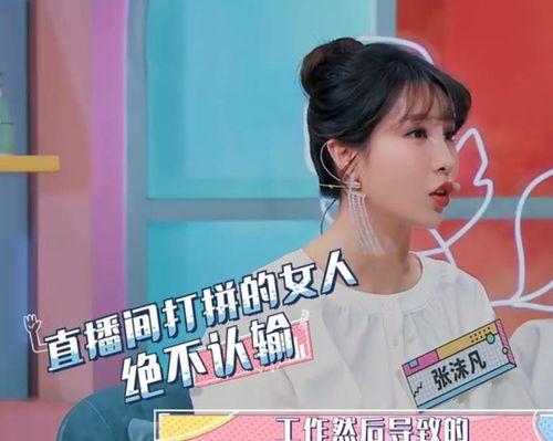 迪西娅最新爆料,揭秘娱乐圈惊人内幕 第3张 迪西娅最新爆料,揭秘娱乐圈惊人内幕 第3张