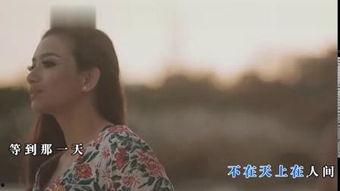 人间情缘全集在线观看,穿越时空的爱恋，全集在线观看，尽展人间真情  第3张