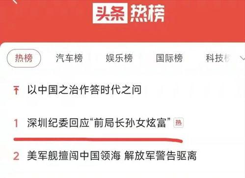 最新爆料出炉事件新闻,揭秘事件背后惊人真相 第3张 最新爆料出炉事件新闻,揭秘事件背后惊人真相 第3张