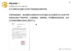 无痕爆料离婚案例最新,揭秘明星夫妻离婚背后的真相与反思 第3张 无痕爆料离婚案例最新,揭秘明星夫妻离婚背后的真相与反思 第3张