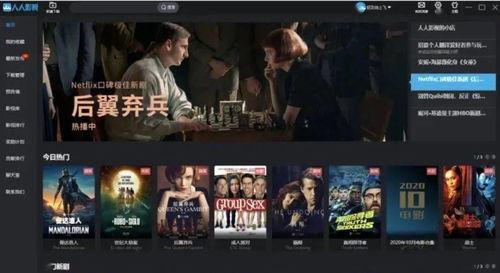 下一期混沌回忆爆料视频,下一期爆料视频深度解析 第3张 下一期混沌回忆爆料视频,下一期爆料视频深度解析 第3张