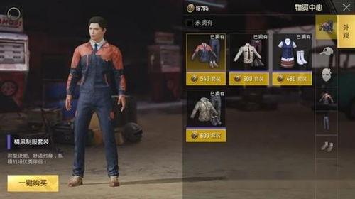 户外求生爆料怎么做视频,视频制作攻略全解析 第2张 户外求生爆料怎么做视频,视频制作攻略全解析 第2张